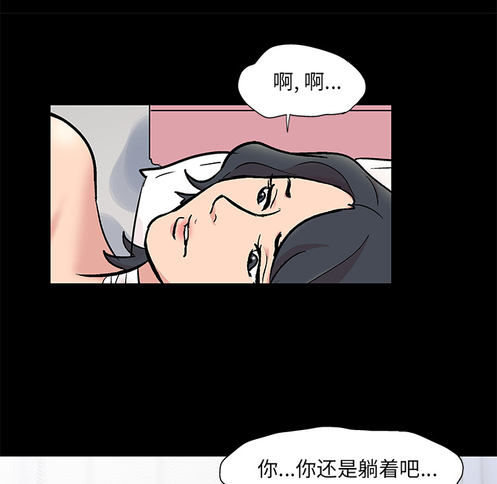 韩国漫画反乌托邦游戏韩漫_反乌托邦游戏-第58话在线免费阅读-韩国漫画-第12张图片