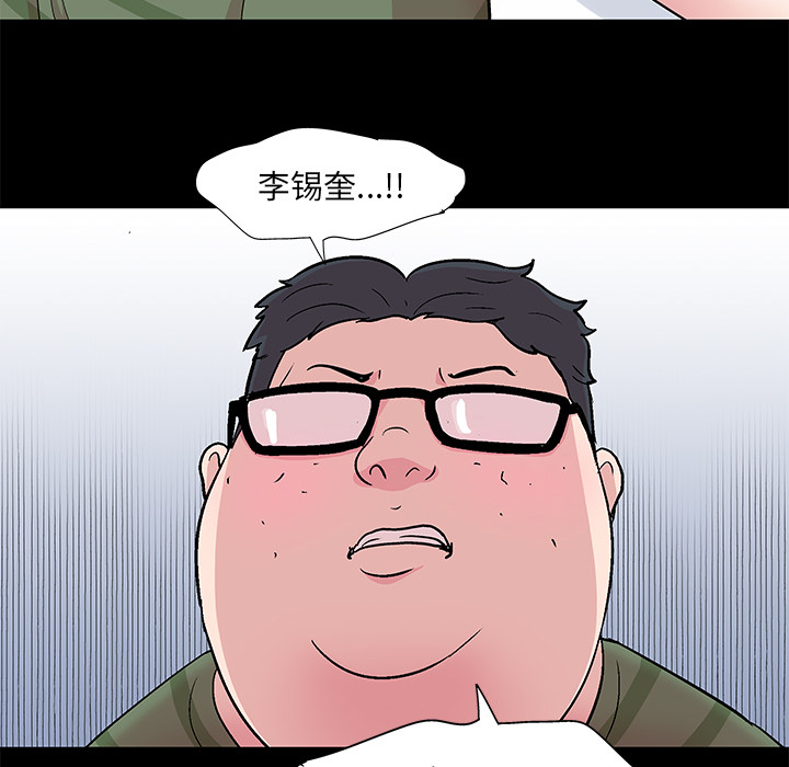 韩国漫画反乌托邦游戏韩漫_反乌托邦游戏-第58话在线免费阅读-韩国漫画-第16张图片