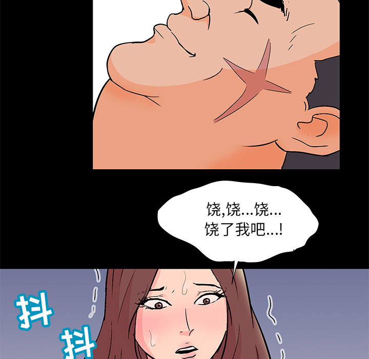 韩国漫画反乌托邦游戏韩漫_反乌托邦游戏-第58话在线免费阅读-韩国漫画-第38张图片