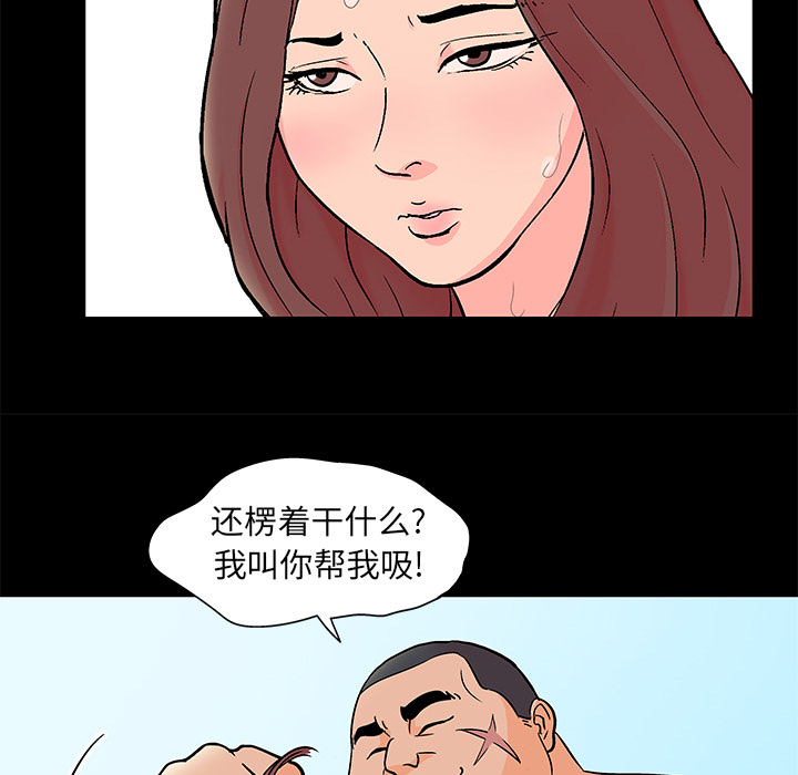 韩国漫画反乌托邦游戏韩漫_反乌托邦游戏-第58话在线免费阅读-韩国漫画-第43张图片