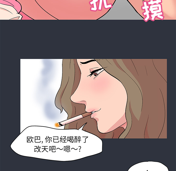 韩国漫画反乌托邦游戏韩漫_反乌托邦游戏-第58话在线免费阅读-韩国漫画-第65张图片