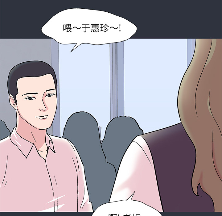 韩国漫画反乌托邦游戏韩漫_反乌托邦游戏-第58话在线免费阅读-韩国漫画-第71张图片