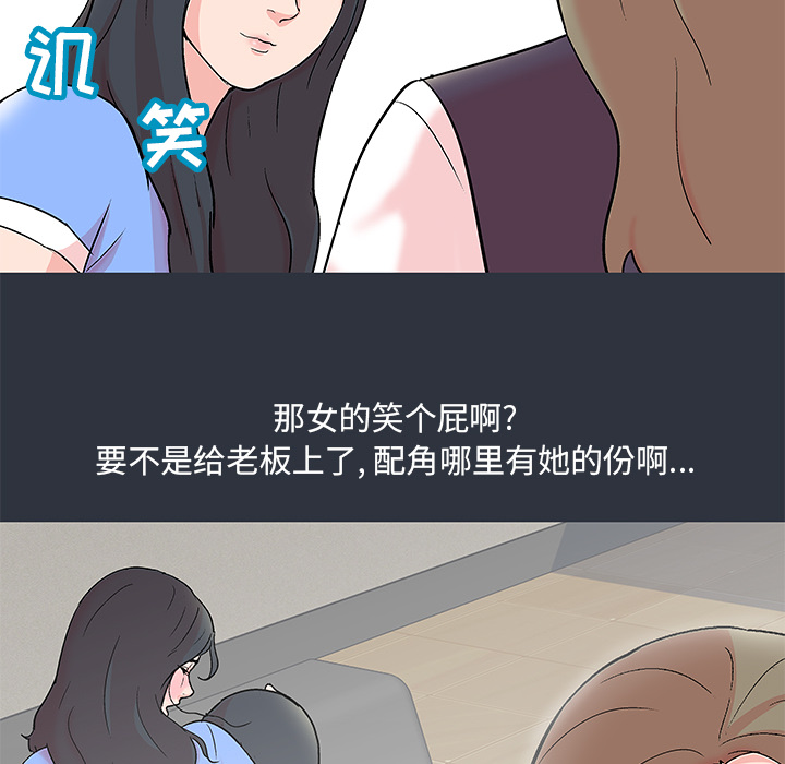 韩国漫画反乌托邦游戏韩漫_反乌托邦游戏-第58话在线免费阅读-韩国漫画-第74张图片