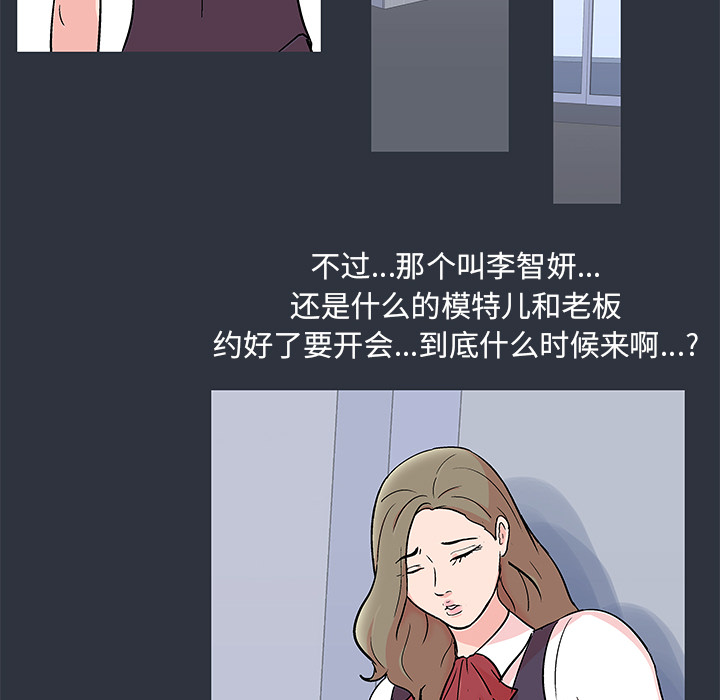 韩国漫画反乌托邦游戏韩漫_反乌托邦游戏-第58话在线免费阅读-韩国漫画-第78张图片