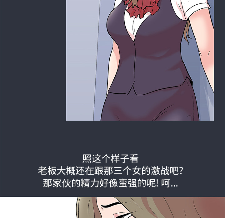 韩国漫画反乌托邦游戏韩漫_反乌托邦游戏-第58话在线免费阅读-韩国漫画-第79张图片