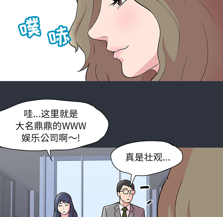 韩国漫画反乌托邦游戏韩漫_反乌托邦游戏-第58话在线免费阅读-韩国漫画-第80张图片