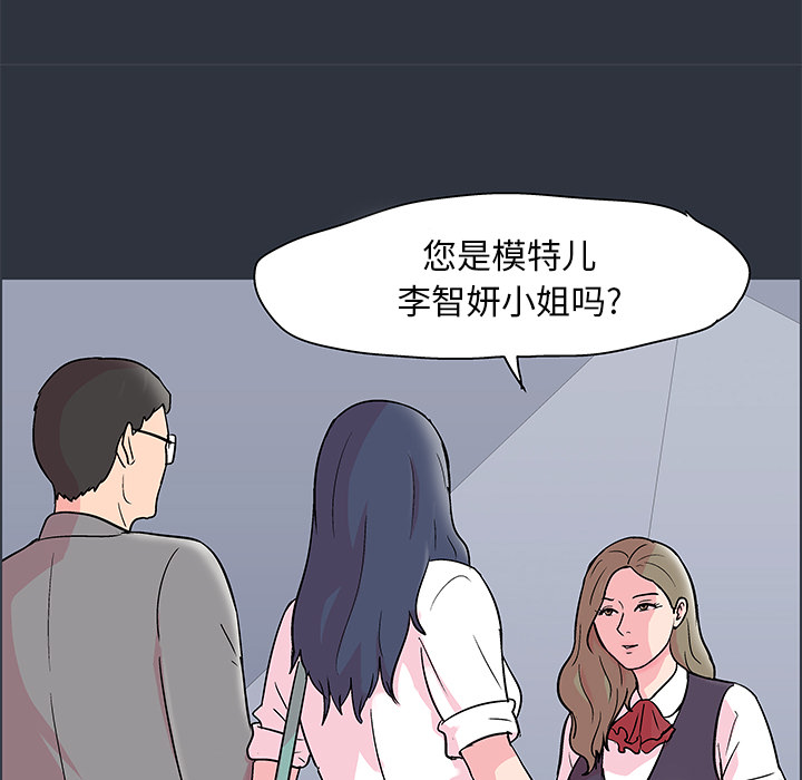 韩国漫画反乌托邦游戏韩漫_反乌托邦游戏-第58话在线免费阅读-韩国漫画-第83张图片