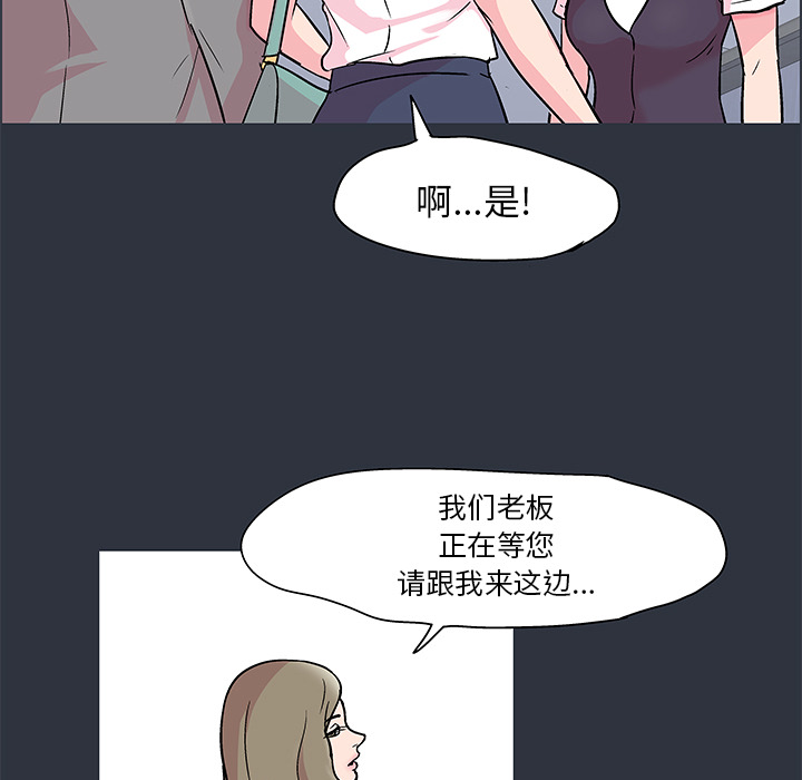 韩国漫画反乌托邦游戏韩漫_反乌托邦游戏-第58话在线免费阅读-韩国漫画-第84张图片