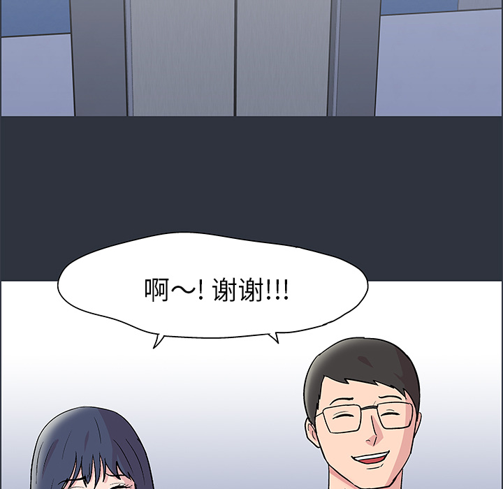 韩国漫画反乌托邦游戏韩漫_反乌托邦游戏-第58话在线免费阅读-韩国漫画-第86张图片