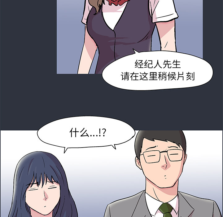 韩国漫画反乌托邦游戏韩漫_反乌托邦游戏-第58话在线免费阅读-韩国漫画-第88张图片