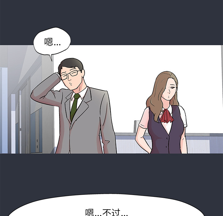 韩国漫画反乌托邦游戏韩漫_反乌托邦游戏-第59话在线免费阅读-韩国漫画-第5张图片