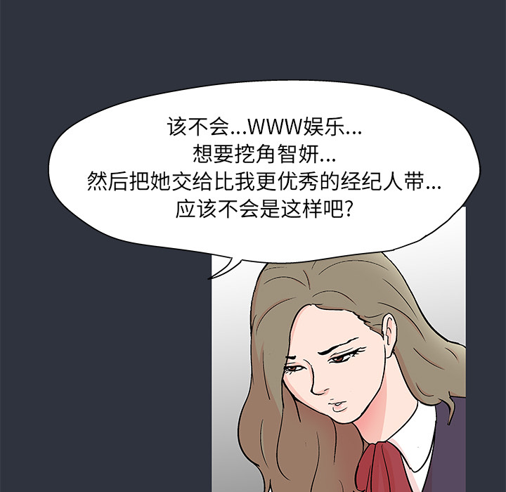 韩国漫画反乌托邦游戏韩漫_反乌托邦游戏-第59话在线免费阅读-韩国漫画-第7张图片