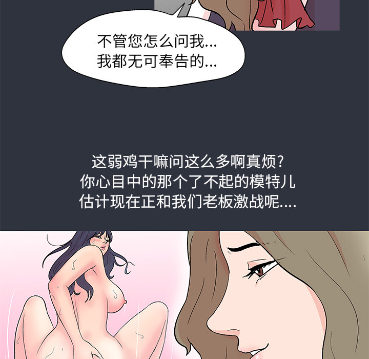 韩国漫画反乌托邦游戏韩漫_反乌托邦游戏-第59话在线免费阅读-韩国漫画-第8张图片