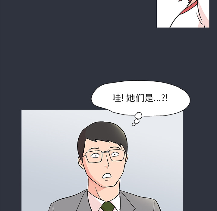 韩国漫画反乌托邦游戏韩漫_反乌托邦游戏-第59话在线免费阅读-韩国漫画-第14张图片