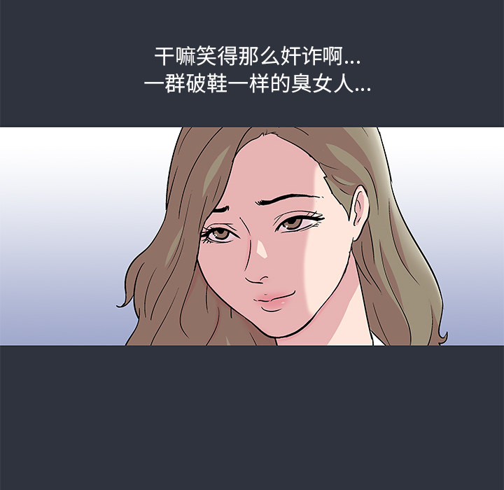 韩国漫画反乌托邦游戏韩漫_反乌托邦游戏-第59话在线免费阅读-韩国漫画-第16张图片