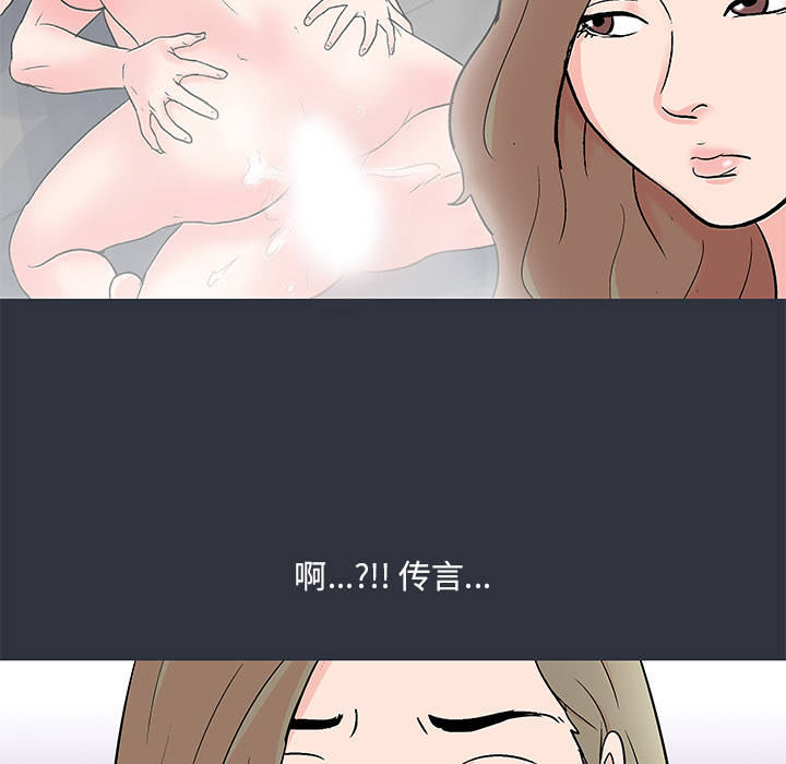 韩国漫画反乌托邦游戏韩漫_反乌托邦游戏-第59话在线免费阅读-韩国漫画-第18张图片