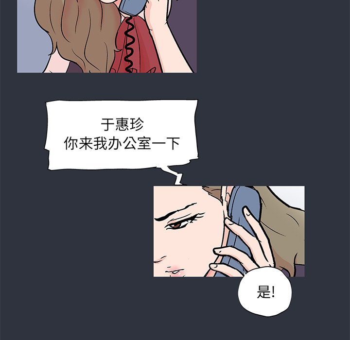 韩国漫画反乌托邦游戏韩漫_反乌托邦游戏-第59话在线免费阅读-韩国漫画-第23张图片