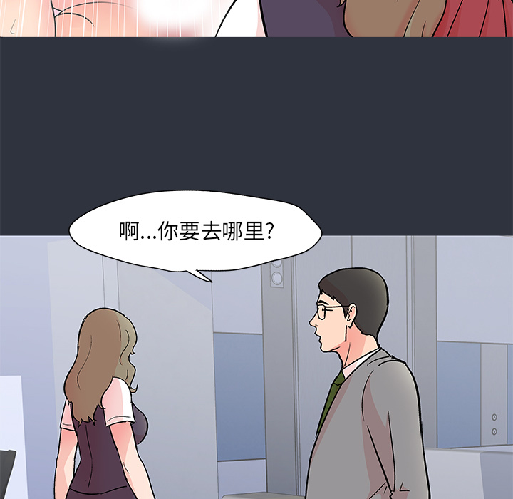 韩国漫画反乌托邦游戏韩漫_反乌托邦游戏-第59话在线免费阅读-韩国漫画-第25张图片