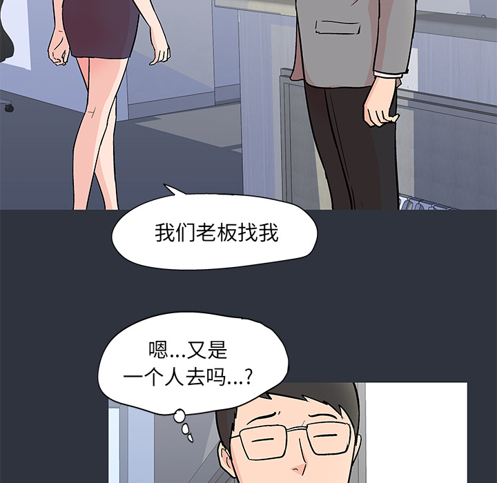 韩国漫画反乌托邦游戏韩漫_反乌托邦游戏-第59话在线免费阅读-韩国漫画-第26张图片