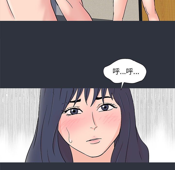 韩国漫画反乌托邦游戏韩漫_反乌托邦游戏-第59话在线免费阅读-韩国漫画-第37张图片