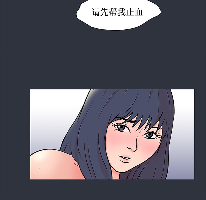 韩国漫画反乌托邦游戏韩漫_反乌托邦游戏-第59话在线免费阅读-韩国漫画-第39张图片