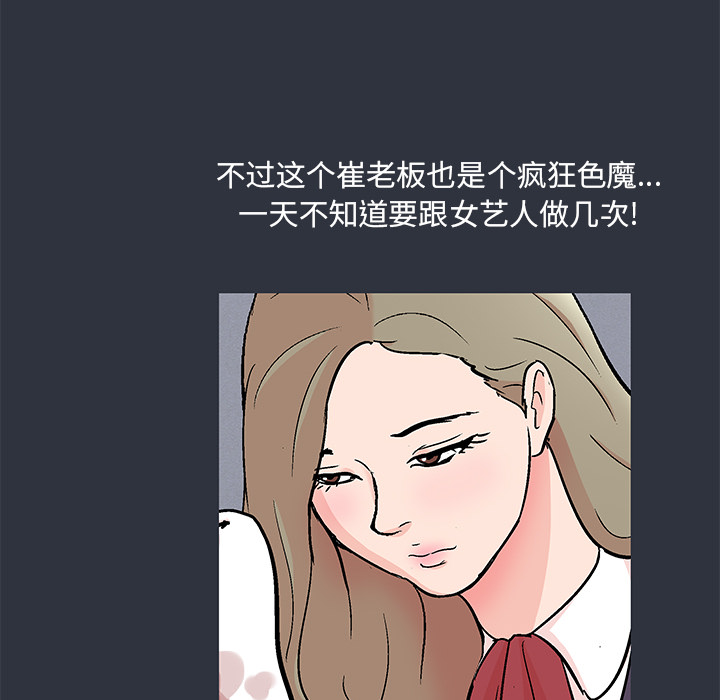 韩国漫画反乌托邦游戏韩漫_反乌托邦游戏-第59话在线免费阅读-韩国漫画-第50张图片