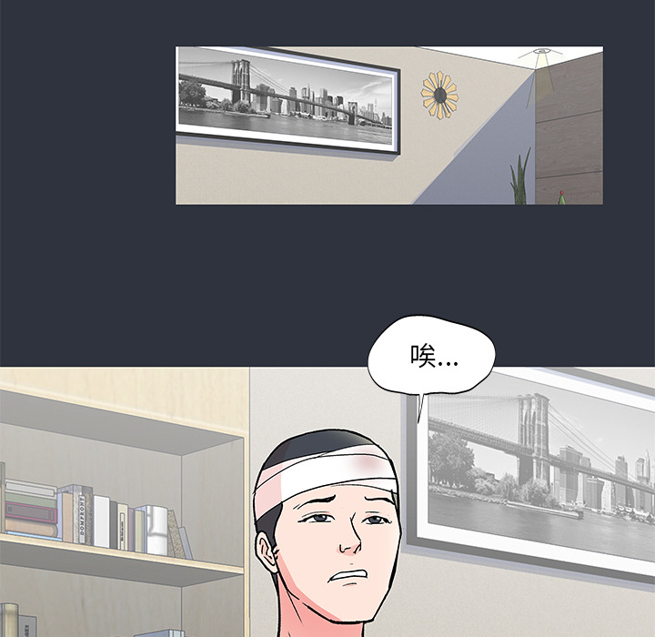 韩国漫画反乌托邦游戏韩漫_反乌托邦游戏-第59话在线免费阅读-韩国漫画-第52张图片