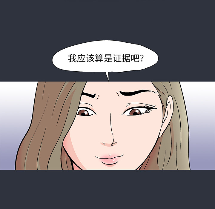 韩国漫画反乌托邦游戏韩漫_反乌托邦游戏-第59话在线免费阅读-韩国漫画-第58张图片