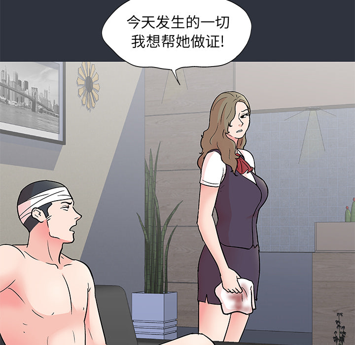 韩国漫画反乌托邦游戏韩漫_反乌托邦游戏-第59话在线免费阅读-韩国漫画-第60张图片