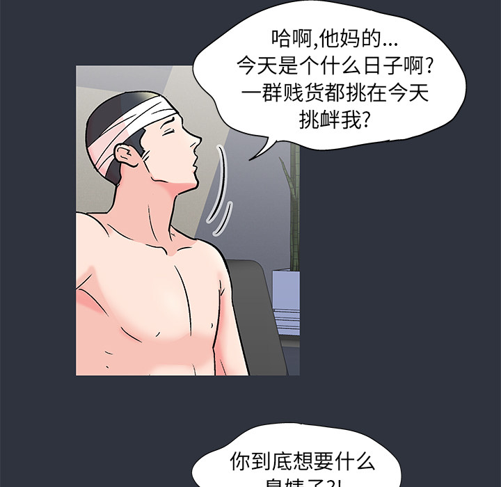 韩国漫画反乌托邦游戏韩漫_反乌托邦游戏-第59话在线免费阅读-韩国漫画-第62张图片