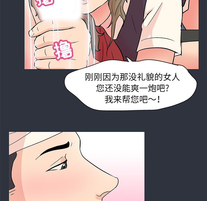 韩国漫画反乌托邦游戏韩漫_反乌托邦游戏-第59话在线免费阅读-韩国漫画-第78张图片