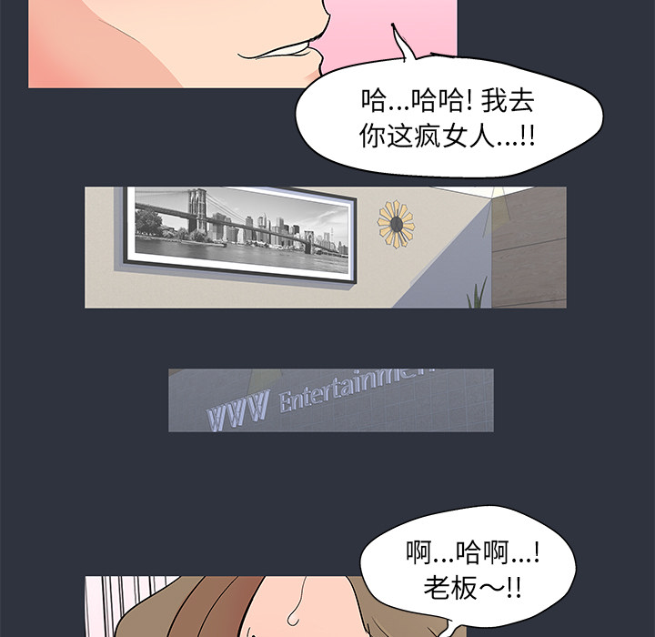 韩国漫画反乌托邦游戏韩漫_反乌托邦游戏-第59话在线免费阅读-韩国漫画-第79张图片