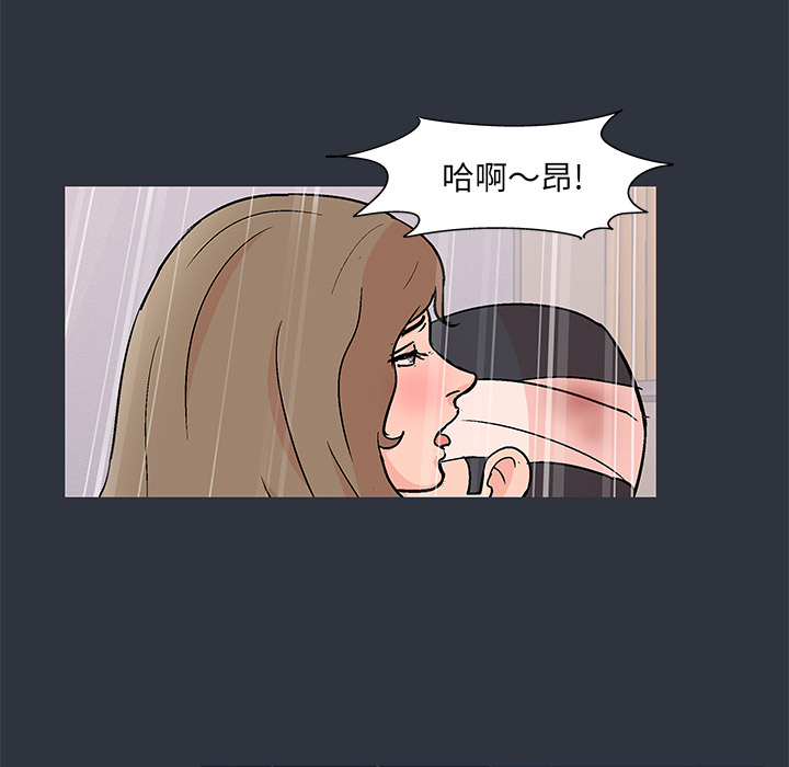 韩国漫画反乌托邦游戏韩漫_反乌托邦游戏-第59话在线免费阅读-韩国漫画-第83张图片