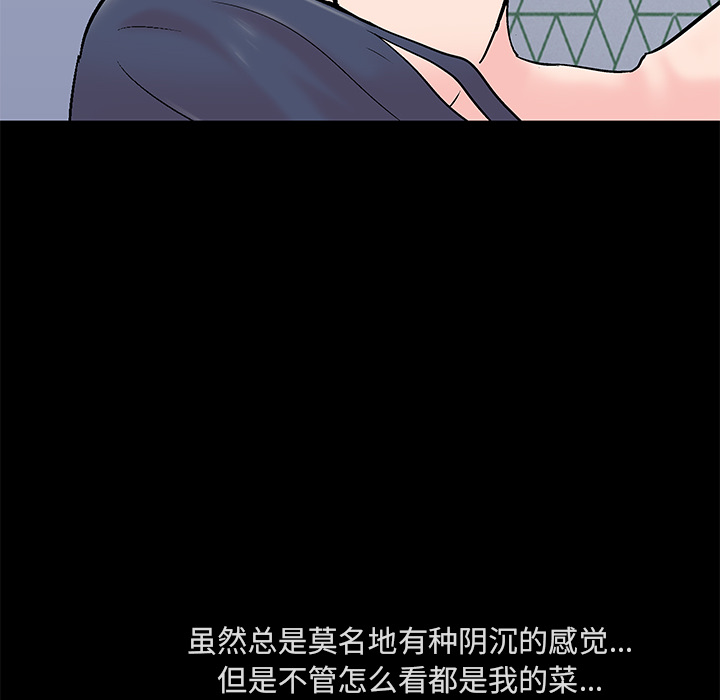 韩国漫画反乌托邦游戏韩漫_反乌托邦游戏-第61话在线免费阅读-韩国漫画-第14张图片