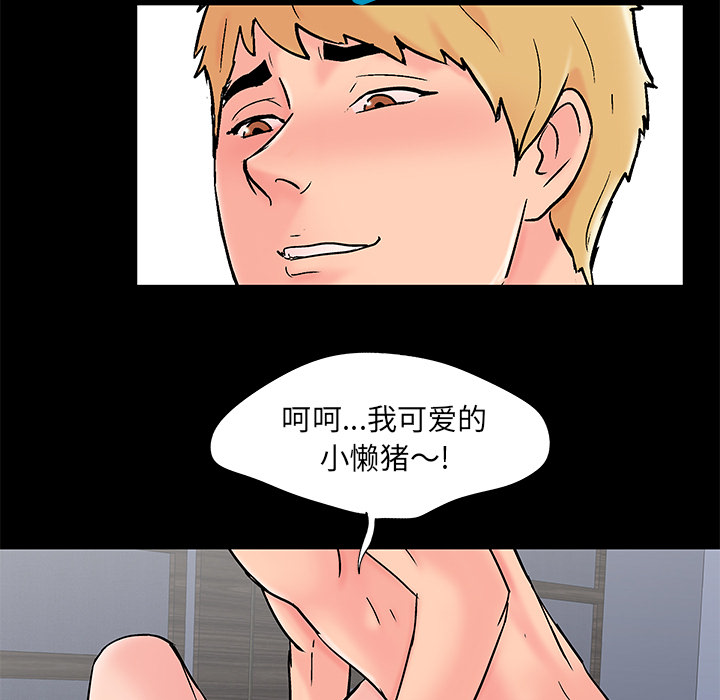 韩国漫画反乌托邦游戏韩漫_反乌托邦游戏-第61话在线免费阅读-韩国漫画-第27张图片