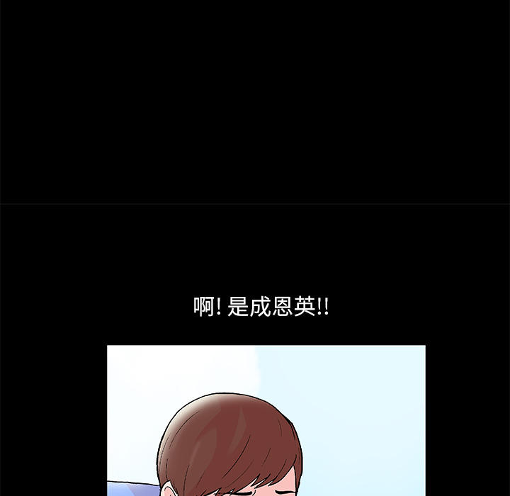 韩国漫画反乌托邦游戏韩漫_反乌托邦游戏-第61话在线免费阅读-韩国漫画-第61张图片