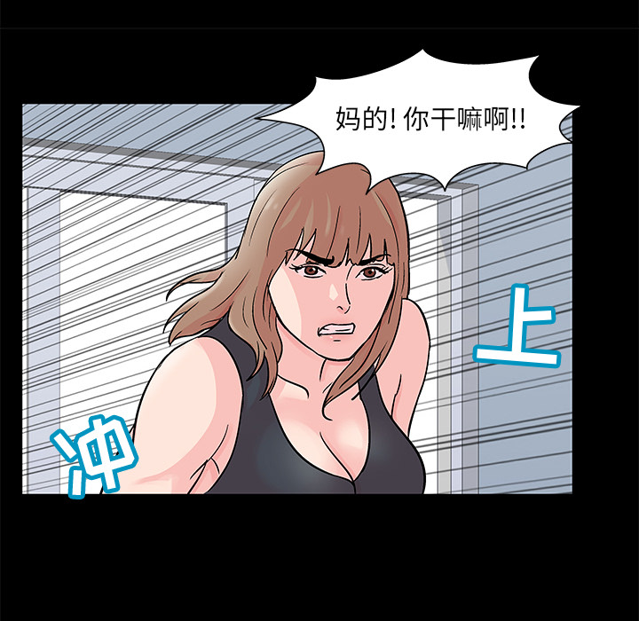 韩国漫画反乌托邦游戏韩漫_反乌托邦游戏-第62话在线免费阅读-韩国漫画-第13张图片