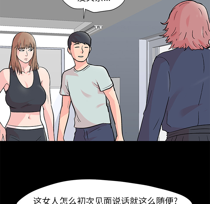 韩国漫画反乌托邦游戏韩漫_反乌托邦游戏-第62话在线免费阅读-韩国漫画-第24张图片