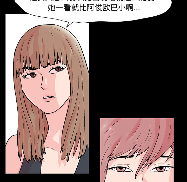 韩国漫画反乌托邦游戏韩漫_反乌托邦游戏-第62话在线免费阅读-韩国漫画-第25张图片