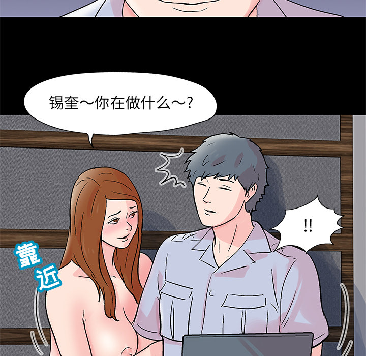 韩国漫画反乌托邦游戏韩漫_反乌托邦游戏-第62话在线免费阅读-韩国漫画-第56张图片