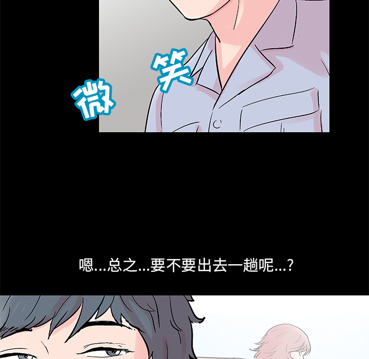 韩国漫画反乌托邦游戏韩漫_反乌托邦游戏-第62话在线免费阅读-韩国漫画-第63张图片