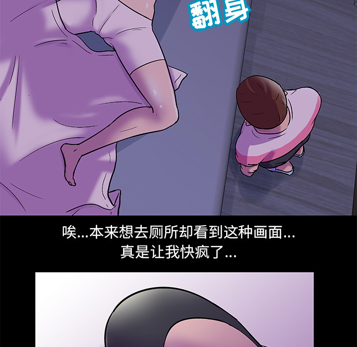 韩国漫画反乌托邦游戏韩漫_反乌托邦游戏-第67话在线免费阅读-韩国漫画-第17张图片