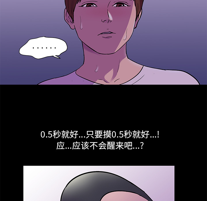 韩国漫画反乌托邦游戏韩漫_反乌托邦游戏-第67话在线免费阅读-韩国漫画-第19张图片