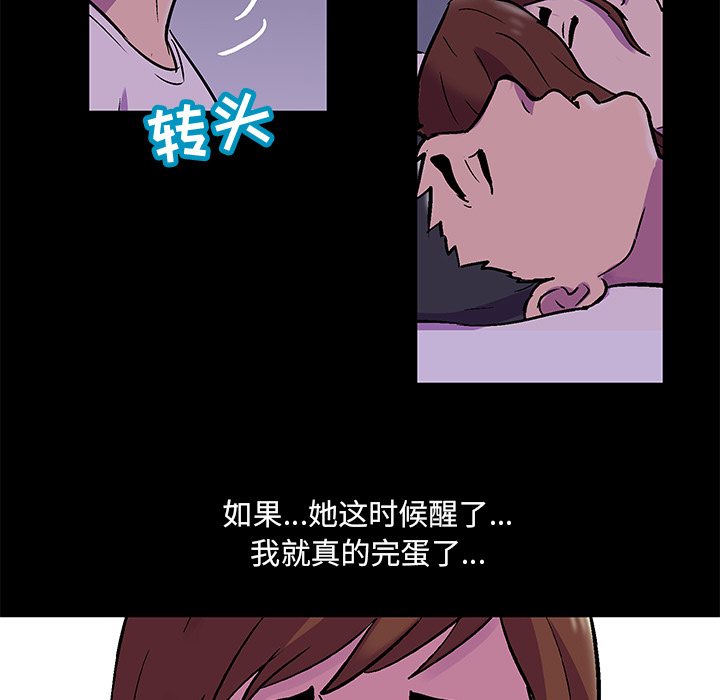 韩国漫画反乌托邦游戏韩漫_反乌托邦游戏-第67话在线免费阅读-韩国漫画-第21张图片