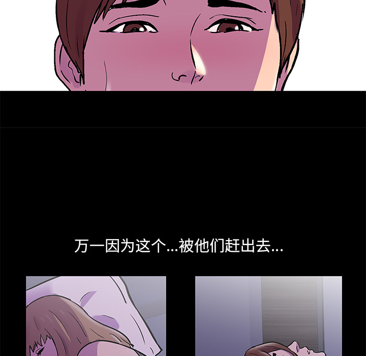 韩国漫画反乌托邦游戏韩漫_反乌托邦游戏-第67话在线免费阅读-韩国漫画-第22张图片