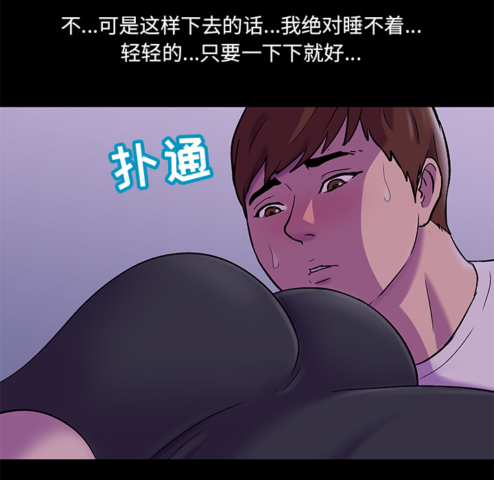 韩国漫画反乌托邦游戏韩漫_反乌托邦游戏-第67话在线免费阅读-韩国漫画-第25张图片