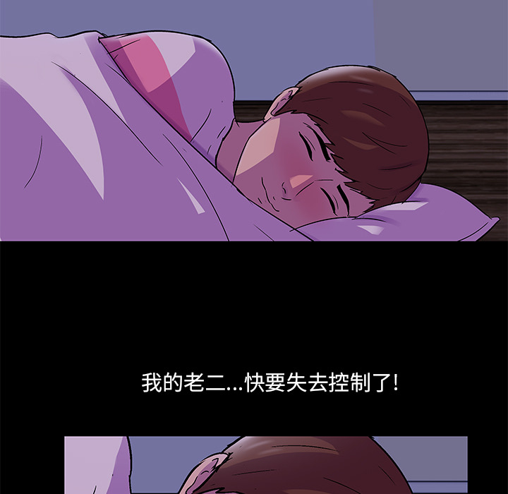 韩国漫画反乌托邦游戏韩漫_反乌托邦游戏-第67话在线免费阅读-韩国漫画-第35张图片