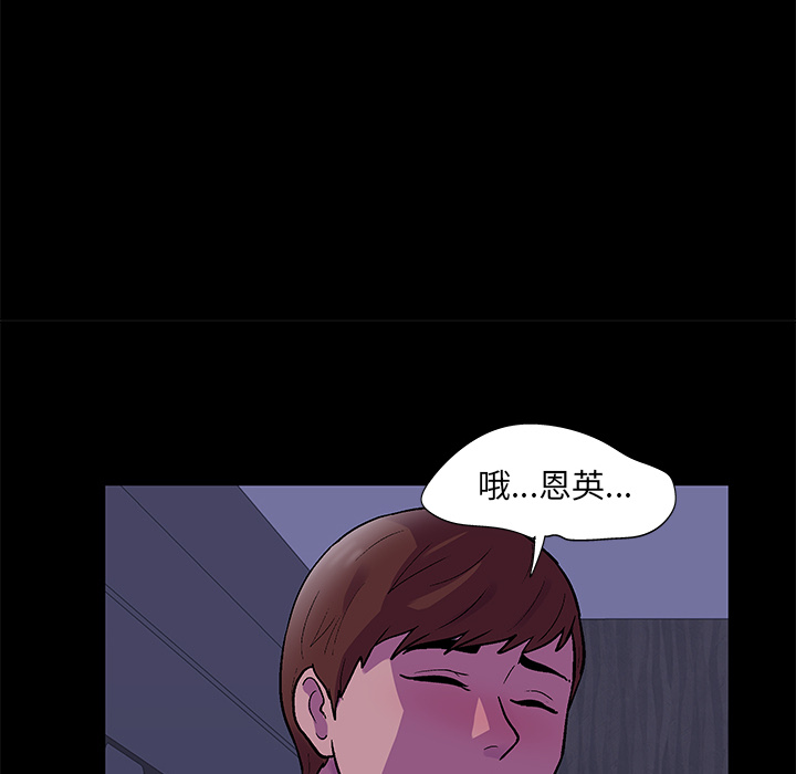 韩国漫画反乌托邦游戏韩漫_反乌托邦游戏-第67话在线免费阅读-韩国漫画-第40张图片