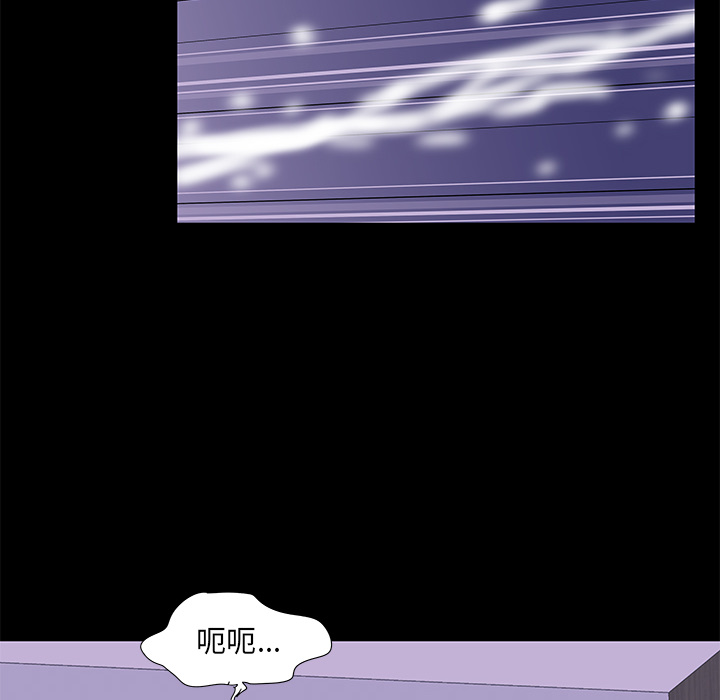 韩国漫画反乌托邦游戏韩漫_反乌托邦游戏-第67话在线免费阅读-韩国漫画-第54张图片