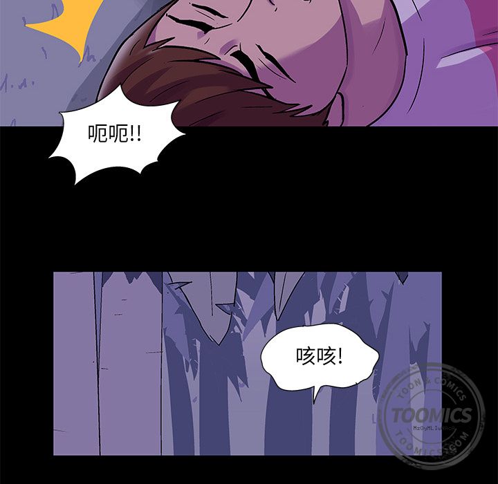 韩国漫画反乌托邦游戏韩漫_反乌托邦游戏-第68话在线免费阅读-韩国漫画-第25张图片